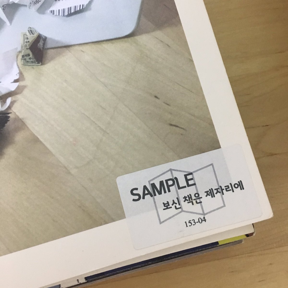 ssssource's tweet image. 안녕하세요 저는 데미지 제품 싸게 팔러 온 사람🤗 어바웃북스 참가했을 때 샘플로 사용된 책들입니다. 50% 할인된 가격에 판매해요🙌🏻 스티커와 약간의 표지 오염 외에 다른 데미지는 없습니다. 2호 2,000원/5,7호 각 2,500원/6호 6,000원