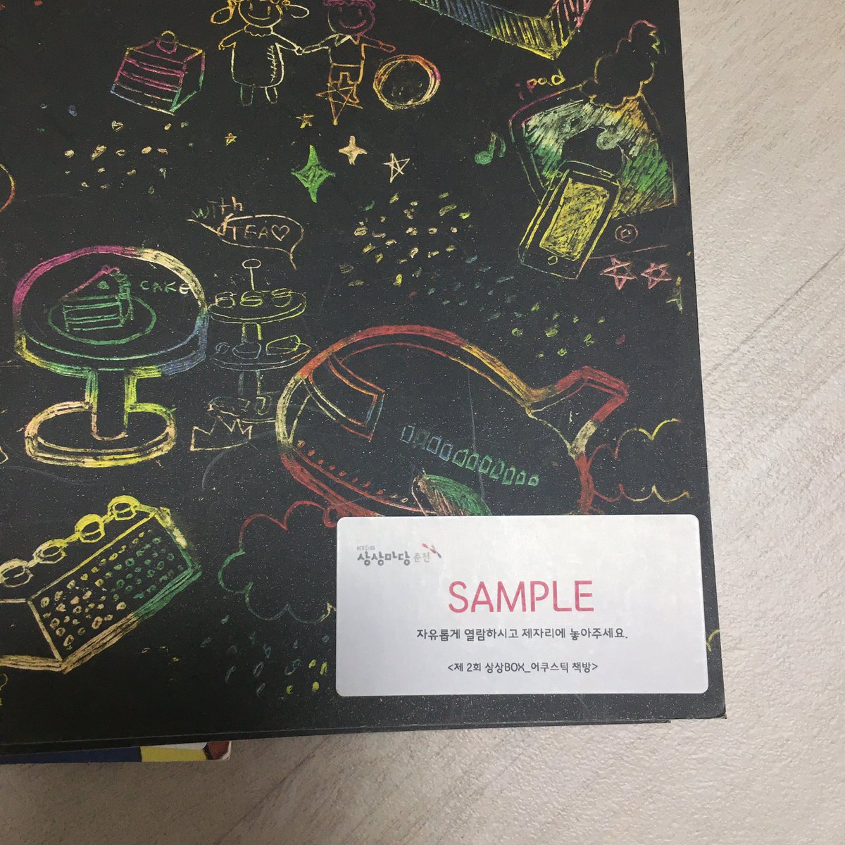 ssssource's tweet image. 안녕하세요 저는 데미지 제품 싸게 팔러 온 사람🤗 어바웃북스 참가했을 때 샘플로 사용된 책들입니다. 50% 할인된 가격에 판매해요🙌🏻 스티커와 약간의 표지 오염 외에 다른 데미지는 없습니다. 2호 2,000원/5,7호 각 2,500원/6호 6,000원