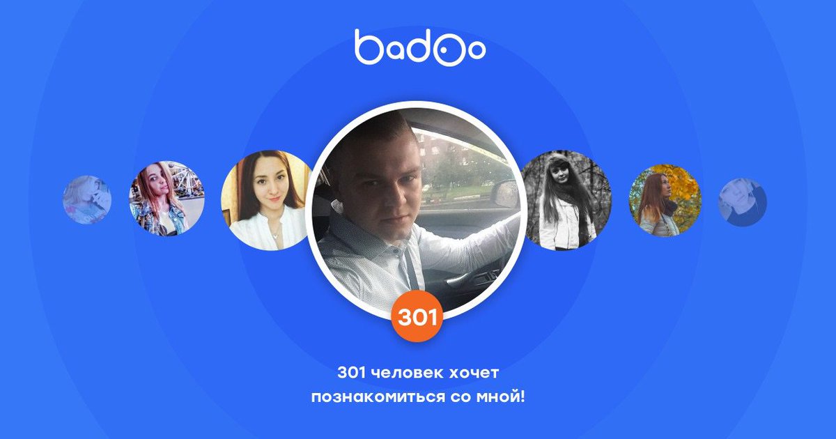 Общайтесь с Дмитрий и другими интересными людьми поблизости на Badoo!