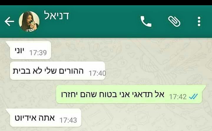 MAY LAVI tweet media