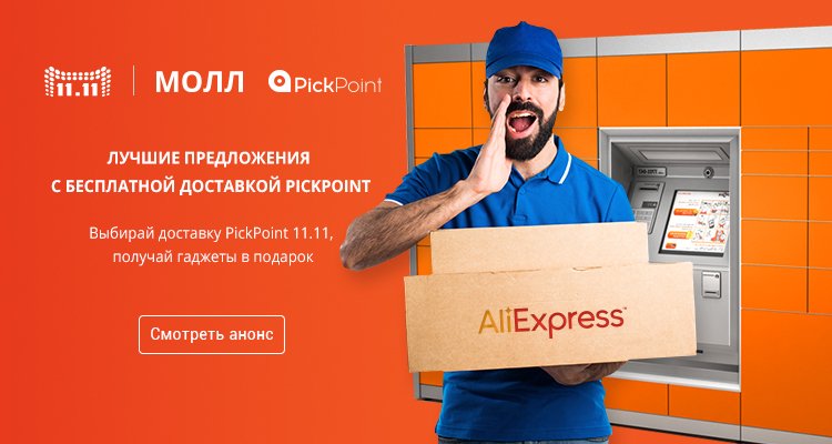 AliExpress_Mall's tweet photo. https://t.co/yczV0xzJc4   
Лучшие товары по оптовым ценам
Бренды с доставкой по России https://t.co/31D6xCAPH1