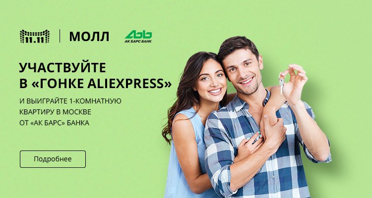 AliExpress_Mall's tweet photo. https://t.co/yczV0xzJc4   
Лучшие товары по оптовым ценам
Бренды с доставкой по России https://t.co/jVMZoSCSZ2