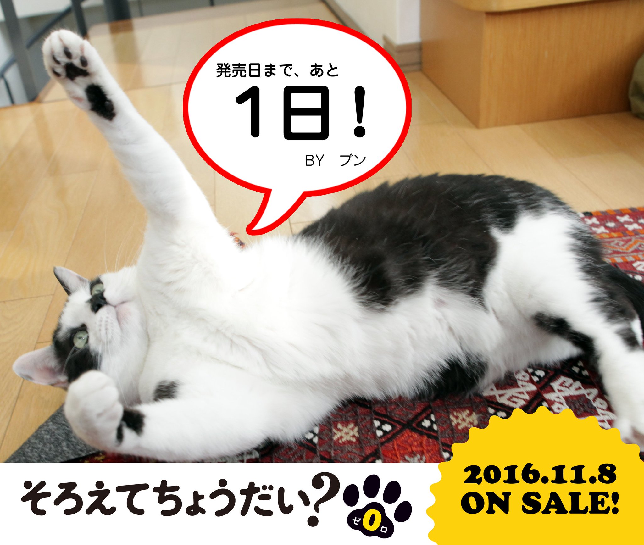 フィール ヤング編集部 11 8発売 いくえみ綾先生 そろえてちょうだい ゼロ は明日発売 気になる中身をご紹介 かつていくえみ先生が連載誌や単行本の柱で密かに描き続けていた チョビッコ物語 フィール ヤング編集部 11 8発売 いくえみ綾先生 そろえてちょうだい ゼロ は明日発売 気になる中身をご紹介 かつていくえみ先生が連載誌や単行本の柱で密かに描き続けていた チョビッコ物語