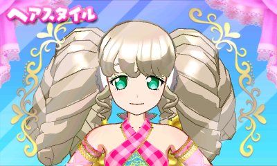 公式 プリ チャンなつぶやき ゲーム クマ いよいよ今週11 10 木 発売 ニンテンドー3dsソフト プリパラ めざめよ 女神のドレスデザイン 3dsだけのアニメキャラパーツで ユーのマイキャラをメイキングするクマ T Co 6opnzsz3r3 公式 プリ チャンなつぶやき ゲーム クマ いよいよ今週11 10 木 発売 ニンテンドー3dsソフト プリパラ めざめよ 女神のドレスデザイン 3dsだけのアニメキャラパーツで ユーのマイキャラをメイキングするクマ T Co 6opnzsz3r3