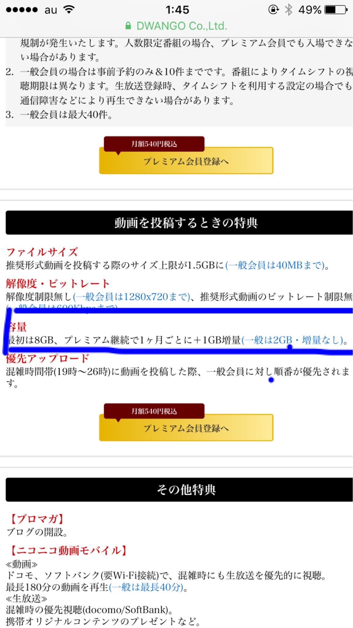 安全危険地帯 ゲーム実況グループ On Twitter ニコニコ動画の投稿