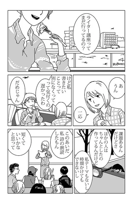 カラス4

↓これまでのカラス
カラス1-1
https://t.co/MCrM6AvuZe
カラス1-2
https://t.co/1GcHOOHH8a
カラス2

カラス3… 