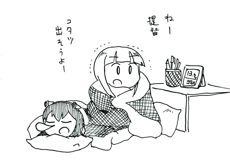 初風雪風 