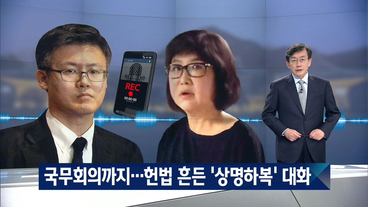 JTBC_news tweet picture