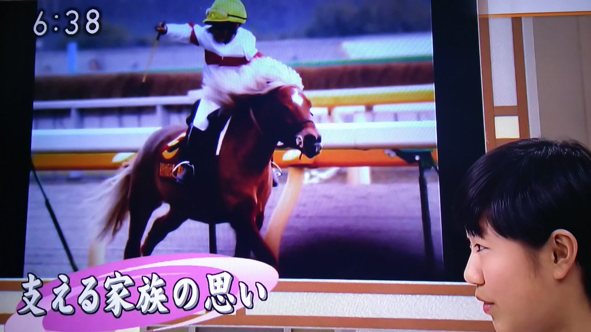 Ake 諏訪出身の奥村亜希ちゃん なか々しっかりした娘さん お祖父さんが草競馬のジョッキーをしていて 形見の勝負服を真似て作って貰い着ていました 家族の理解と回りの応援が彼女を支えていて 夢は女性騎手初の日本ダービー制覇ですって 頑張れ 亜希 Ake 諏訪出身の奥村亜希ちゃん なか々しっかりした娘さん お祖父さんが草競馬のジョッキーをしていて 形見の勝負服を真似て作って貰い着ていました 家族の理解と回りの応援が彼女を支えていて 夢は女性騎手初の日本ダービー制覇ですって 頑張れ 亜希