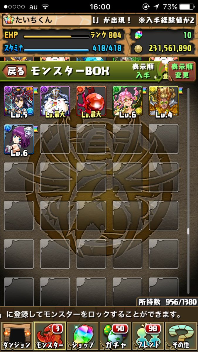 pad_tkun's tweet photo. プレゼントガチャありがた〜😊 https://t.co/uLRT1NTjcN