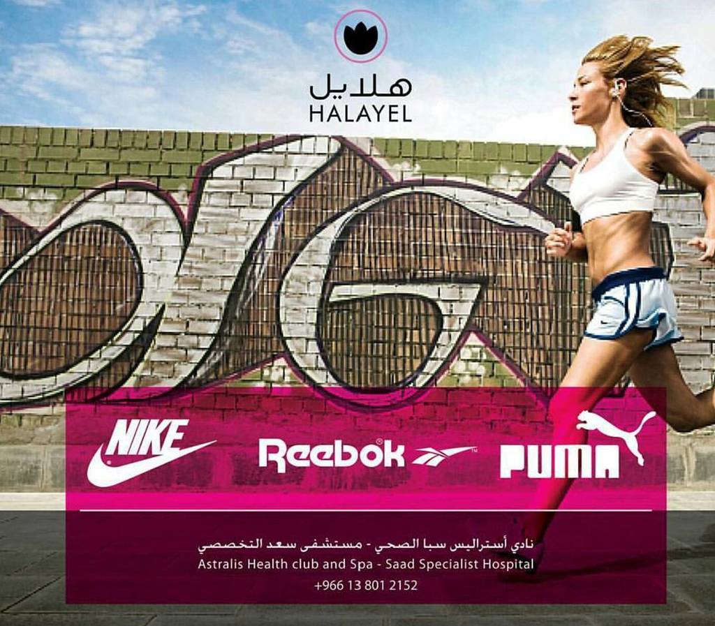 HalayelBoutique's tweet photo. تعرفي على تشكيلتنا المتميزة من الملابس الرياضية بهلايل بوتيك استرالس سبا..
#halayel #gym #… https://t.co/gXHjN0Z3IT https://t.co/7W3YizW4Mp