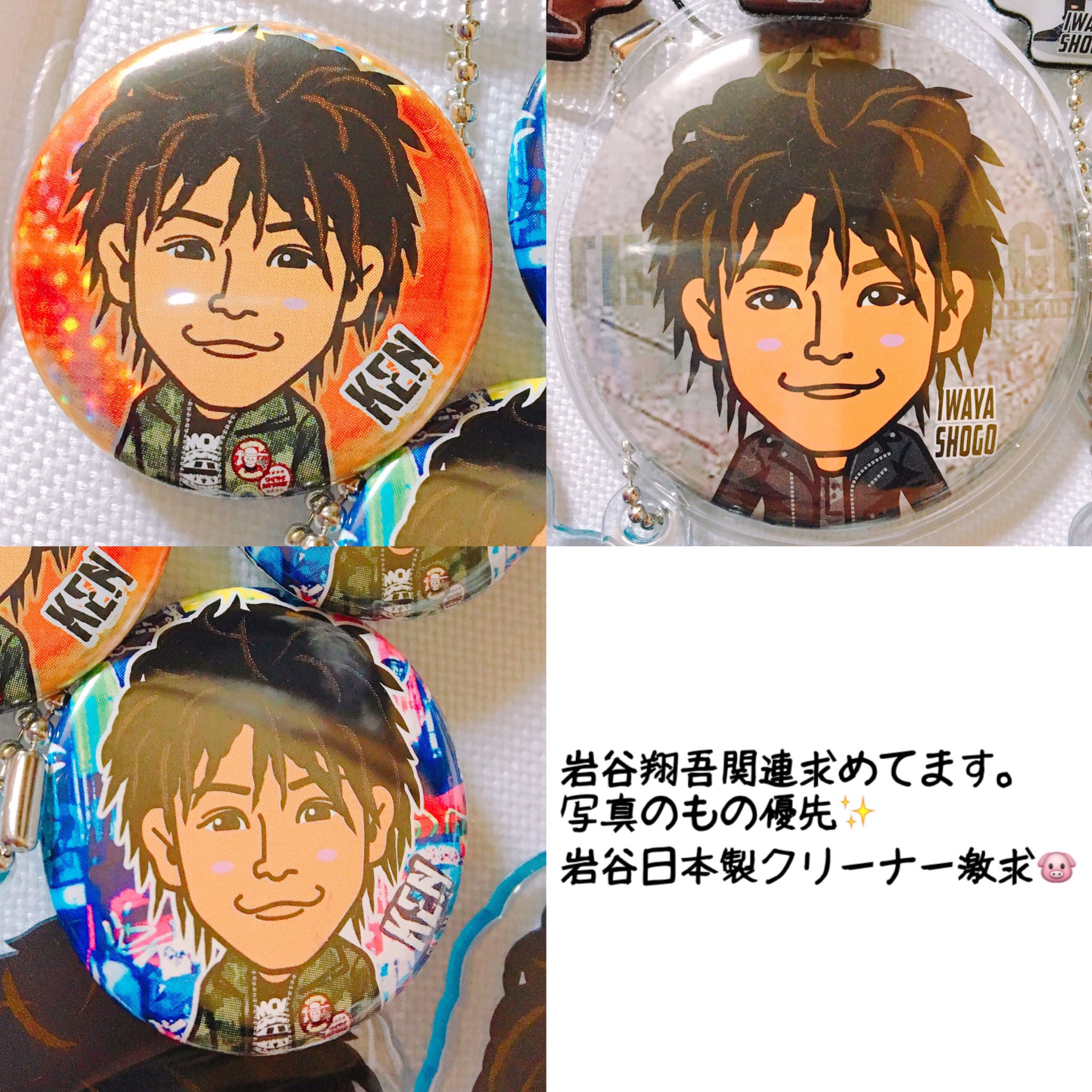 岩谷翔吾 日本製 クリーナー 岩谷翔吾 日本製 クリーナー