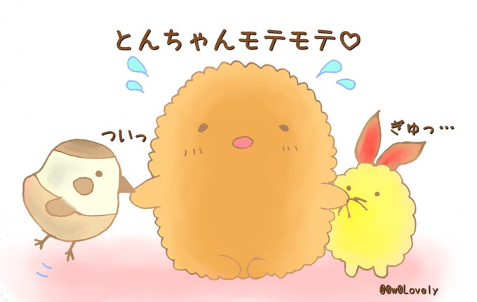 すみっコイラストのtwitterイラスト検索結果 古い順