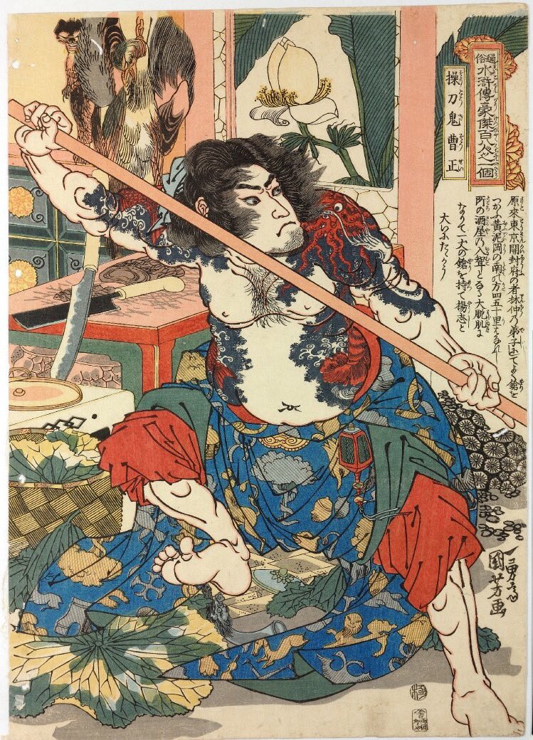 モシモフキヲ 浮世絵に描かれるカッコイイ男の腹はだいたいこんな感じなので私も見習っている いいお腹の日 浮世絵 歌川国芳 モシモフキヲ 浮世絵に描かれるカッコイイ男の腹はだいたいこんな感じなので私も見習っている いいお腹の日 浮世絵 歌川国芳