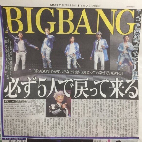bigbang_gd727's tweet photo. 絶対5人で戻って来るって信じてる人RT https://t.co/mjLdJqpPrr