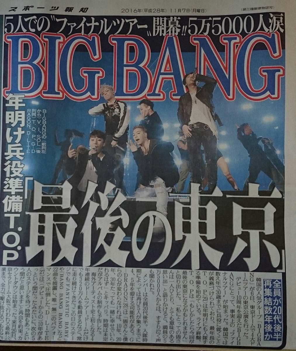 bigbang_gd727's tweet photo. 絶対5人で戻って来るって信じてる人RT https://t.co/mjLdJqpPrr