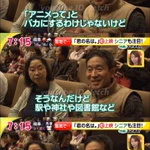 「君の名は。」はアニメが苦手な人をも笑顔にさせる神アニメだった…