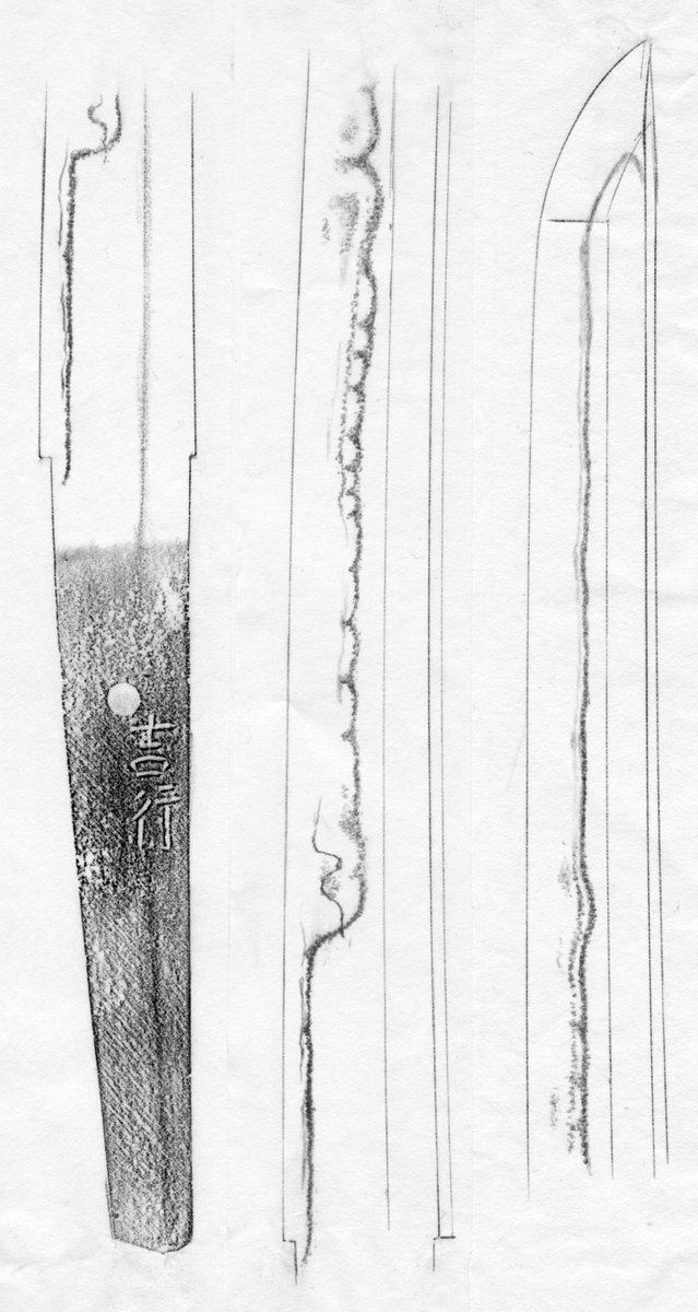以前にご紹介した「陸奥守吉行」の初期作と思われる作品。 「吉行」二