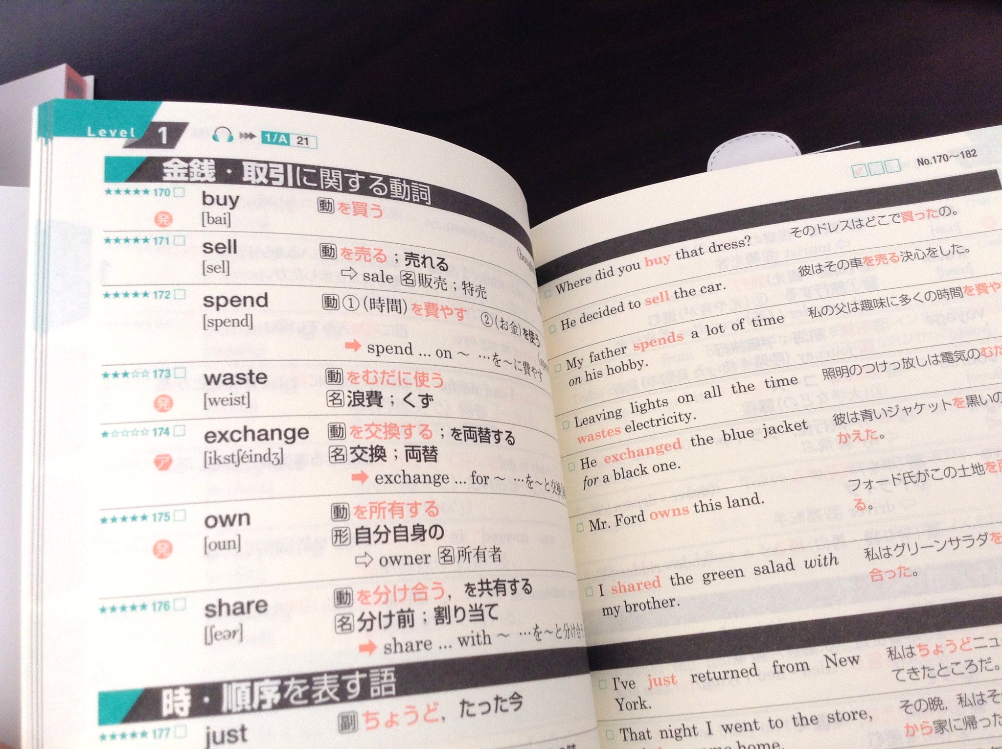 ブラン グラフ Ar Twitter 英語学習関係のデザインのお仕事がたまたま重なったのでご紹介します Works 本文デザインを 4th Editionに続き担当しました 人気シリーズの改訂版 データベース3000 基本英単語 熟語 5th Edition T Co 0w6npqvboq