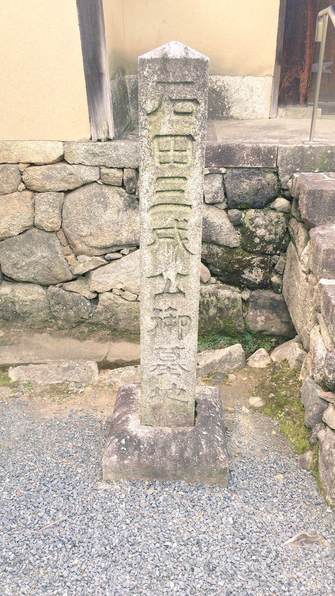 zibumitunari's tweet photo. 修学旅行生向けに、京都のオススメスポットを儂が紹介致そう

①大徳寺三玄院
儂のお墓とポケストップがある(ただし非公開)

②妙心寺壽聖院
石田一族の菩提寺

③六条河原
夜中儂と会える https://t.co/IV8ReQcHfR