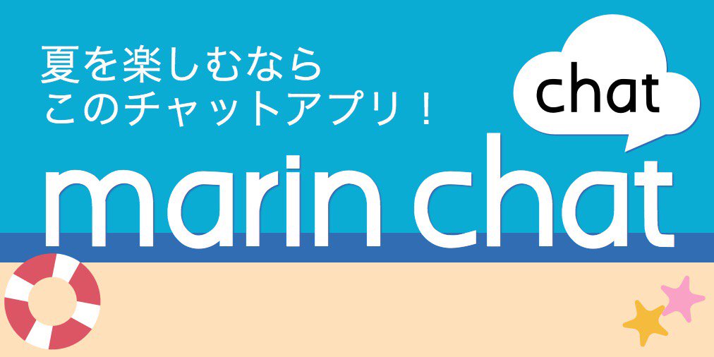happy898920's tweet photo. オススメ！「マリンチャット」で仲間を見つけよう！ https://t.co/UJR5kjwErC https://t.co/Kacb9IQwRo