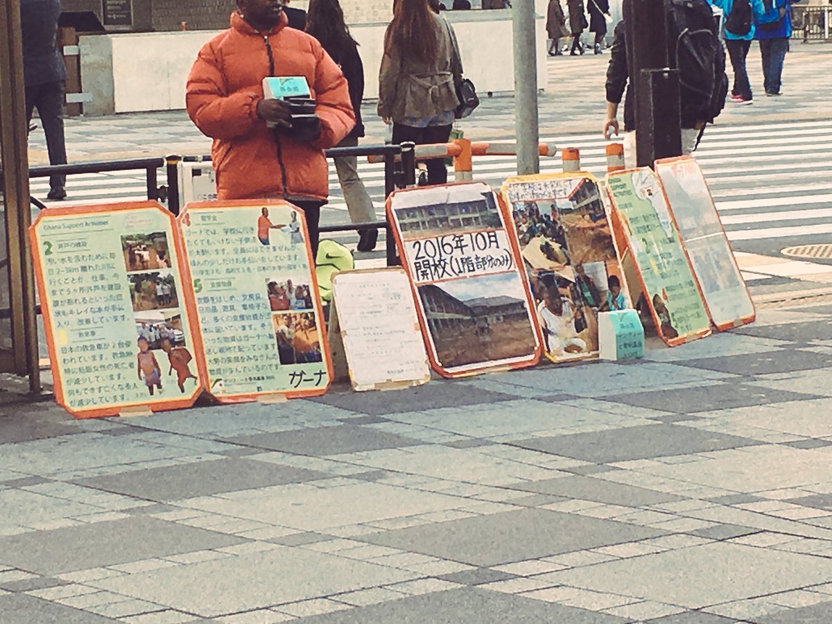 Knouta's tweet photo. 今日池袋の東口で募金活動をしている方が居ました
ガーナの支援活動の募金です

都会は本当に沢山の人が色んな理由で居てるんやなって改めて思いました

お話してみると凄く笑顔の素敵な方で、私の少ない募金以外に何か出来る事をしたいと思い
少しでも広める為に、投稿します。

#拡散希望 https://t.co/il4UoEJvPo