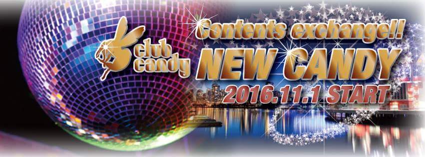 info_wax's tweet photo. 【CLUB CANDY】が新たなステージへSTAFF&amp;DJ含めコンテンツチェンジ❗
WAX&amp;DOUBLEの精鋭STAFFとDJ・MCを一新して今後どんどん生まれ変わります
CLUB CANDYにしかない正統派ALLGENREPARTYを堪能してください！ 
https://t.co/Xa7alN5Fjt