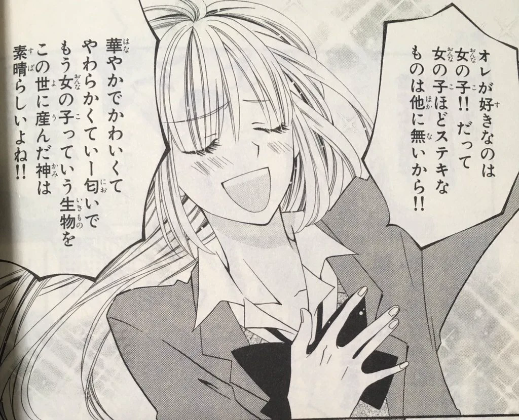 女の子の存在は人によってはこんな感じｗｗｗそれぞれの良さがあるものだｗｗｗ
