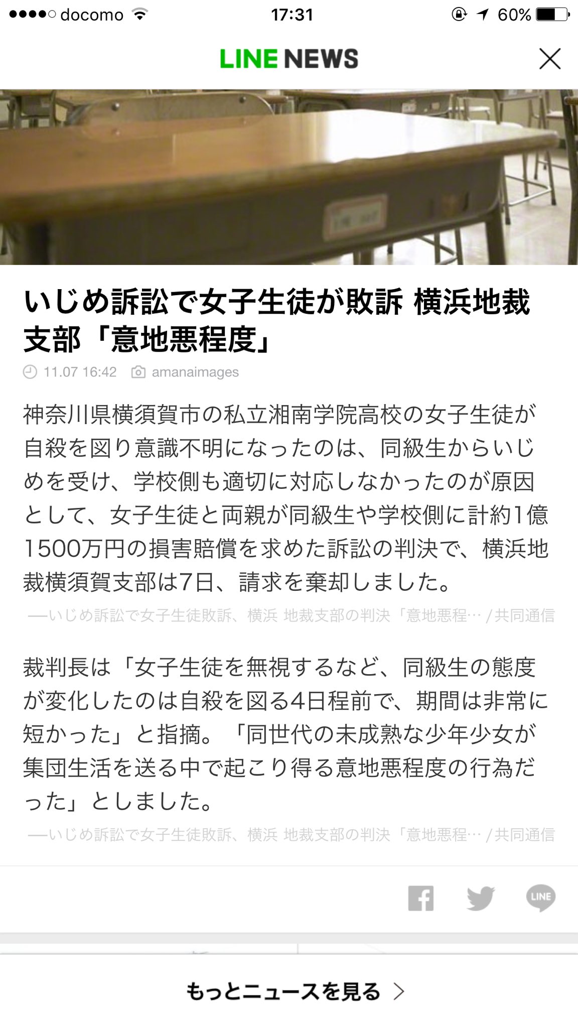 つたえたい Inpnxs Twitter