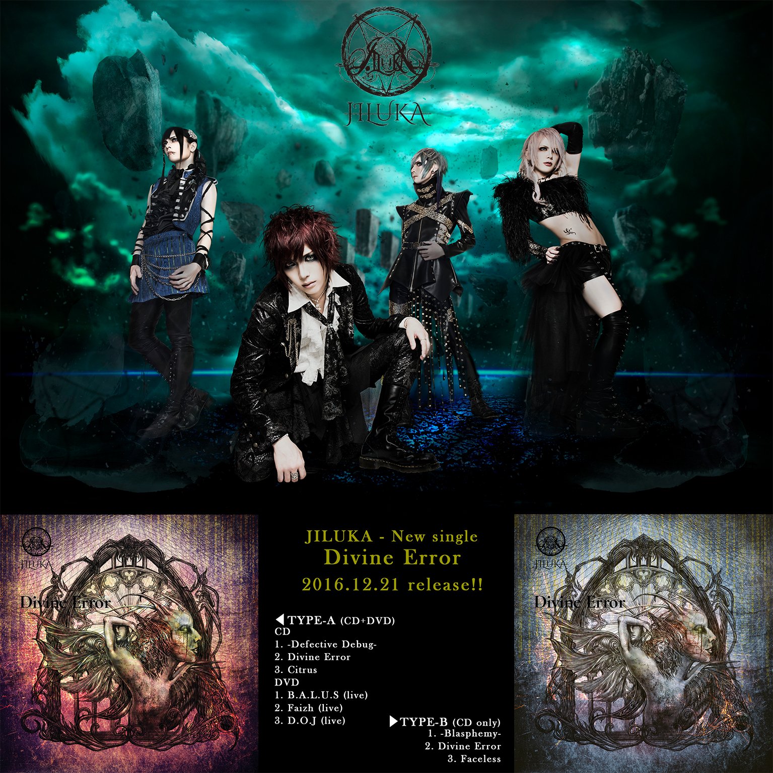 JILUKA -OFFICIAL- on X: 