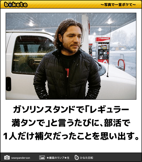 どうして部活の補欠はスポーツをやらせてくれないチームや指導者のために部費や交通費を払ってまで奉仕しないといけないの？ ift.tt/2eNHNBO