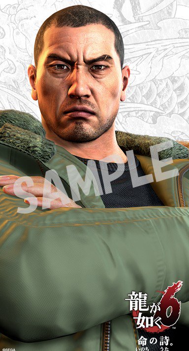 ট ইট র セガ公式アカウント 全国1 000店舗以上の店頭で 龍が如く６ 命の詩 のディスプレイコンテストを開催 参加店舗ではスマホ壁紙 を配信するほか ソフト予約で電子年賀状 真島吾朗のps4 テーマを配布 Ryugagotoku T Co Dj6uxfyzvd