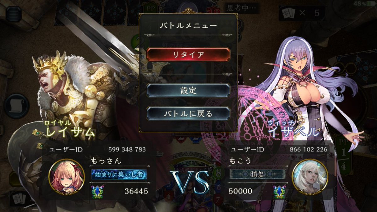もっさん 眷属になりました もこうの昇格戦に負けた我を許してくれ シャドウバース シャドバ勢と繋がりたい Rtした人で シャドウバースしてる人フォローします 拡散希望 もっさん 眷属になりました もこうの昇格戦に負けた我を許してくれ シャドウバース シャドバ勢と繋がりたい Rtした人で シャドウバースしてる人フォローします 拡散希望