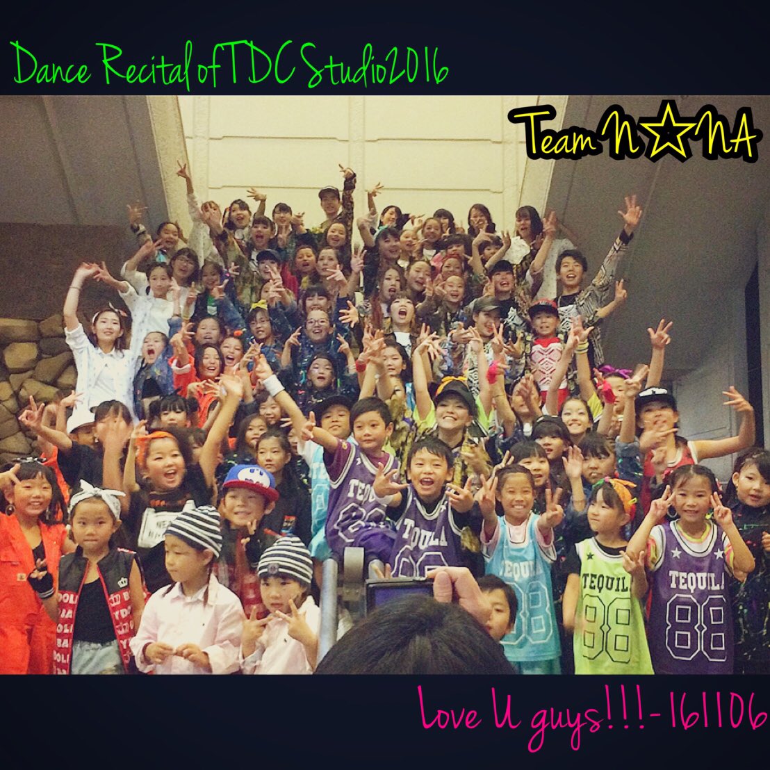 Nona704nona's tweet photo. TDC発表会2016✩
楽しかったし、感動したな〜(*´˘`*)♡
N☆NAクラスのメンバー、中級や選抜でN☆NA先生に厳しい事言われてもついて来てくれたみんな、親御さん、スタッフさんにも、本当に感謝です ♡
#チームNona
#大好きが止まらない
#TDCstudio https://t.co/jStzfRO7JS