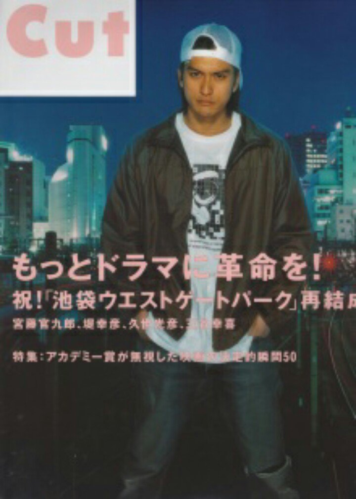 たみ Twitterissa 長瀬智也生誕祭16 汗と涙と笑顔が日本一似合う Tokio の皆さん 鉄腕dash 長瀬くんはドラマで見せるやんちゃな顔とのgapが最高 ずっと変わらずにいて下さい Iwgp は私の青春 加藤あい 山下智久 窪塚洋介 佐藤隆太 妻夫木聡 坂口憲二 たみ Twitterissa 長瀬智也生誕祭16 汗と涙と笑顔が日本一似合う Tokio の皆さん 鉄腕dash 長瀬くんはドラマで見せるやんちゃな顔とのgapが最高 ずっと変わらずにいて下さい Iwgp は私の青春 加藤あい 山下智久 窪塚洋介 佐藤隆太 妻夫木聡 坂口憲二