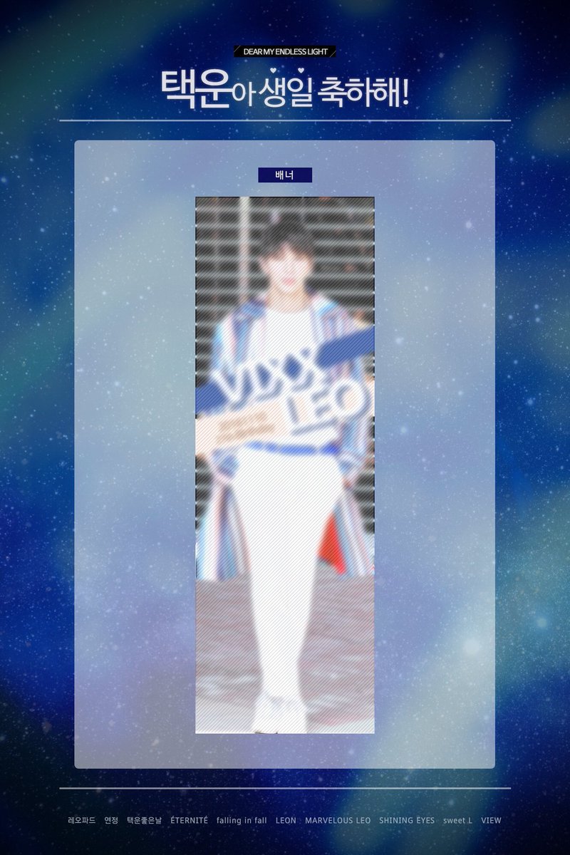 sweetL_'s tweet photo. #HAPPYLEODAY #MYLIGHTLEO 
두 번째 프로젝트인 '레오 카페'가 공개되었습니다! 2주 동안 홍대 근처에서 진행되며, 이벤트도 준비되어 있으니 많은 참여 부탁드립니다! 택운아, 생일 축하해! @JUNGTW_LEO 💗💗사랑햇💗💗 https://t.co/RvfTU62i88