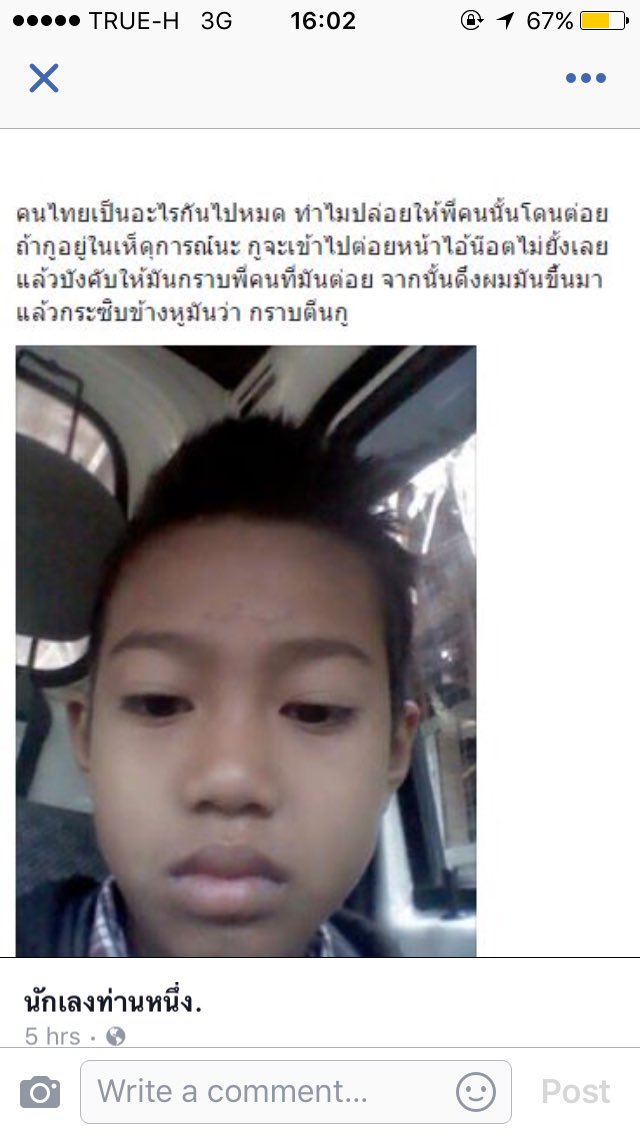 kimmeekimme's tweet photo. คอมเม้นเด็ดกว่าไอสาสสส555555 #กราบรถกู https://t.co/Y9r0sHMgyK