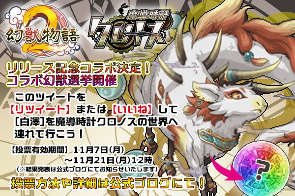 リリース記念のtwitterイラスト検索結果 古い順