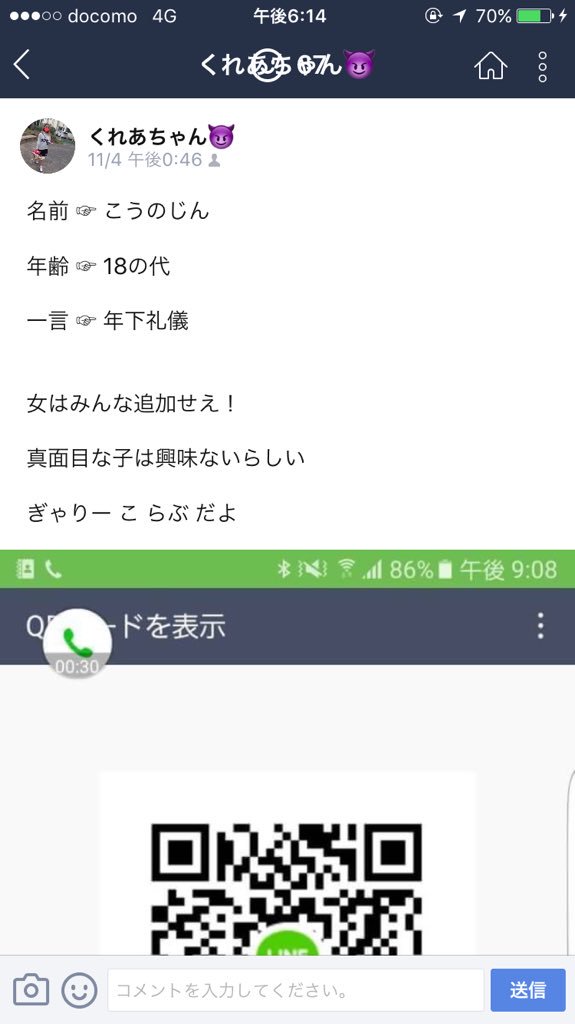FOn2l's tweet photo. @oo66_Rina https://t.co/ghwLWb6NDv