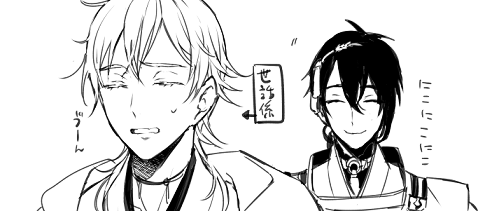 三日月宗近を鍛刀したらどこにでもついてくるようになりました。どうしたらいいのでしょうか。(本丸在住Tさん) 