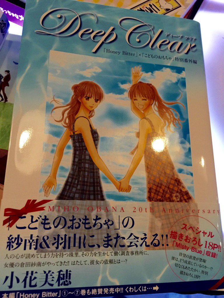 あにじゅう通信 あにじゅう通信