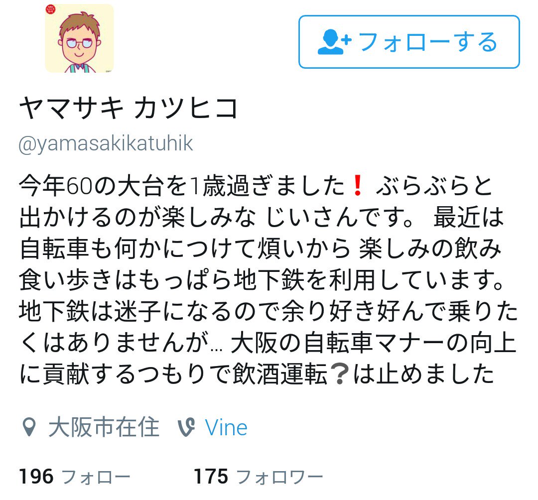 香山リカ おじさん アイコン若いけど60代なんだ Tl見せてもらったけどすべてのツイートがヘイトって いったいこれまでの人生なんだったの お互い残り少ない人生 もっとやるべきことやって豊かな時間をすごすべきじゃないかな 香山リカ おじさん アイコン若いけど60代なんだ Tl見せてもらったけどすべてのツイートがヘイトって いったいこれまでの人生なんだったの お互い残り少ない人生 もっとやるべきことやって豊かな時間をすごすべきじゃないかな