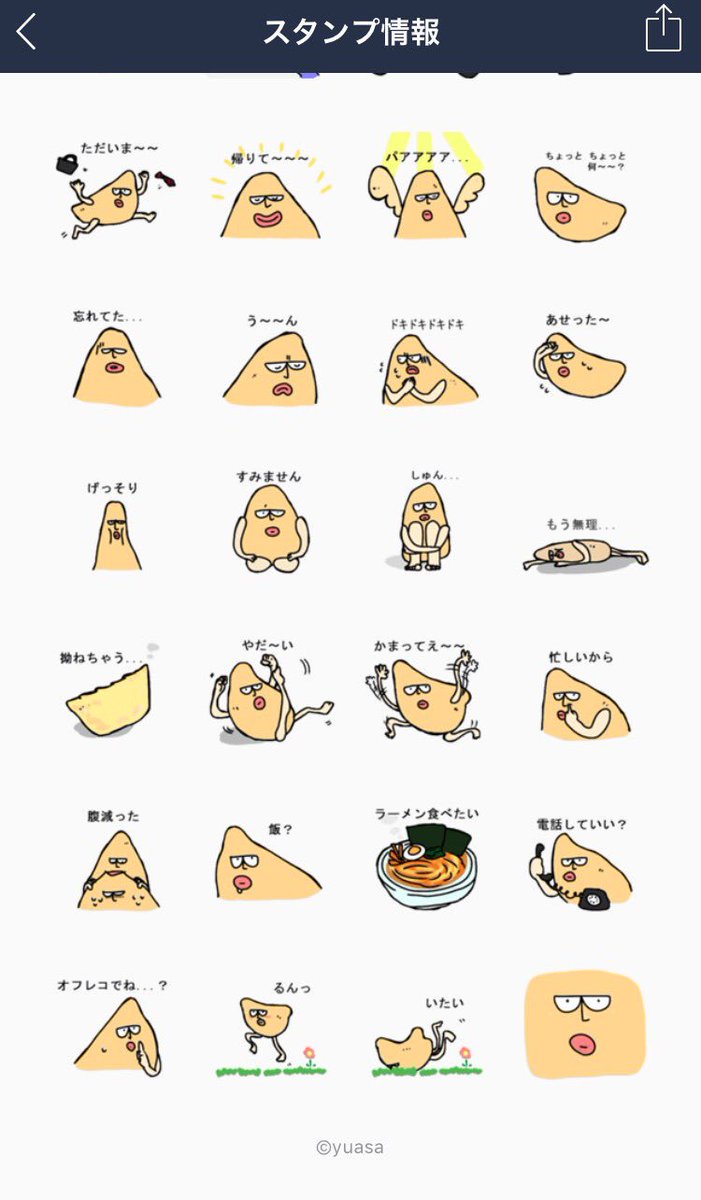 ぽん tweet media