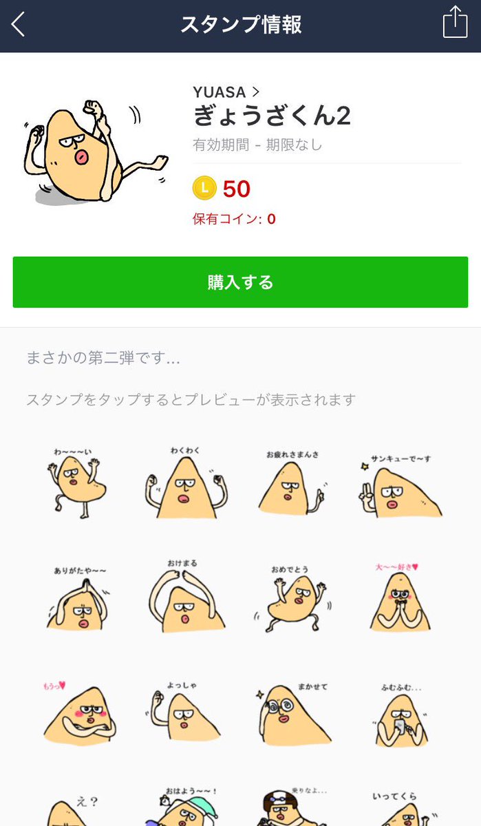 ぽん tweet media