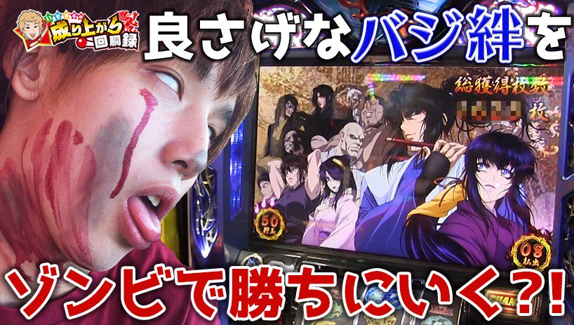 isomaru_sps1's tweet photo. 最新動画です、またもやバジで申し訳ないです！！

でも最後にバーサスもうっちょります！

お時間ある方みてください！！

https://t.co/PzBSk8TyEb https://t.co/eQIOGQ6oQ8
