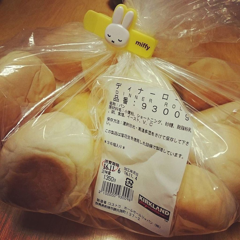 コストコセール