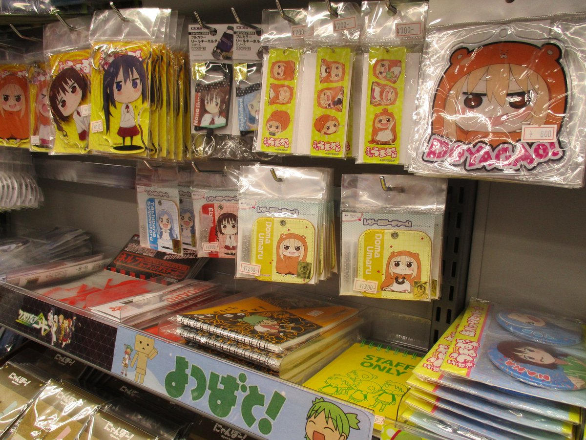 電話予約受付中 アニメイト秋葉原本館 グッズ情報 5階b館では 干物妹 うまるちゃん のグッズ を販売しておりますだおー かわいいうまるちゃんがいっぱいだおっ パラダイス 電話予約受付中 アニメイト秋葉原本館 グッズ情報 5階b館では 干物妹 うまるちゃん のグッズ を販売しておりますだおー かわいいうまるちゃんがいっぱいだおっ パラダイス