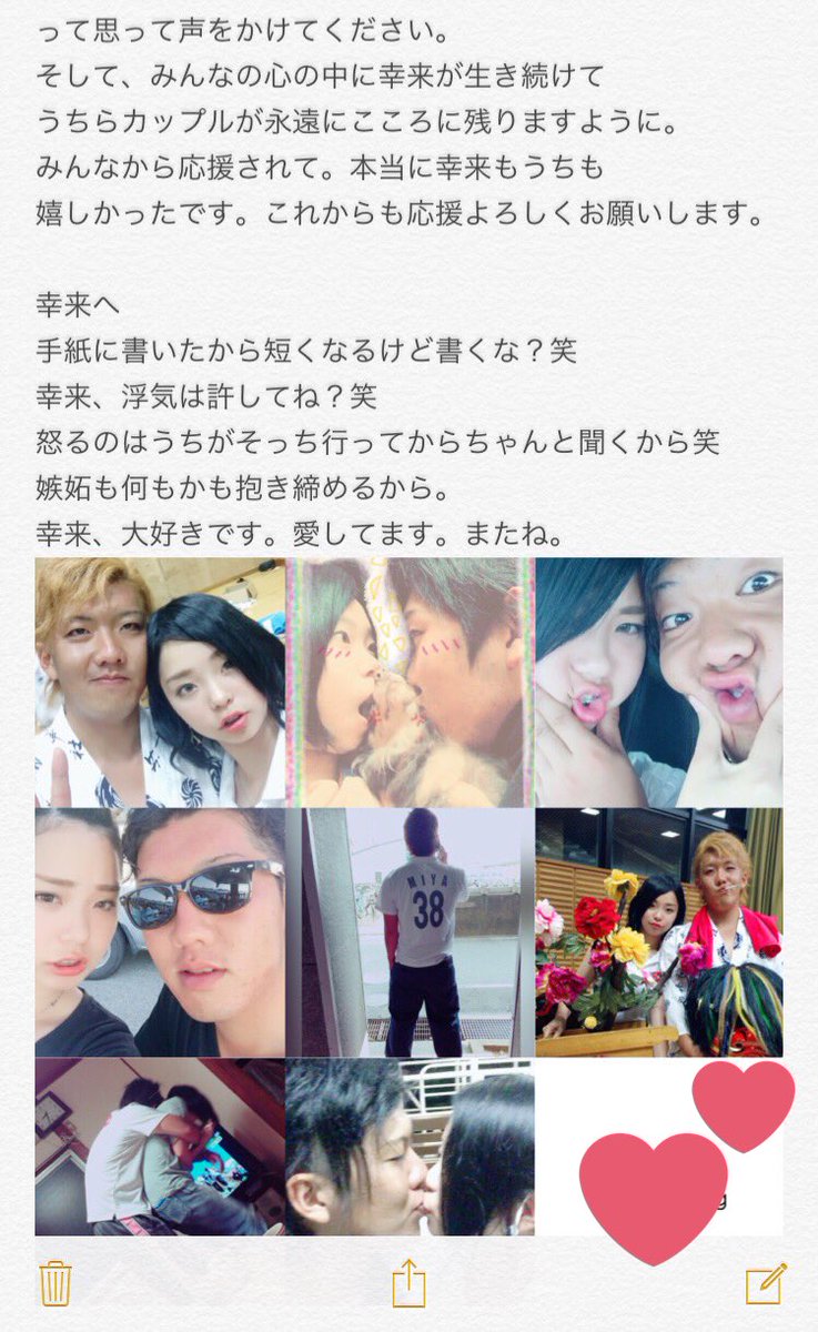 chee_1129_1029's tweet photo. よかったら読んでください。

これが色んな人に読まれますように
幸来が忘れませんように。

色んな人からこれからも
幸来が愛されますように

私達山﨑カップルが色んな人の
心の中にありますように。 https://t.co/0n0WNQDLlL
