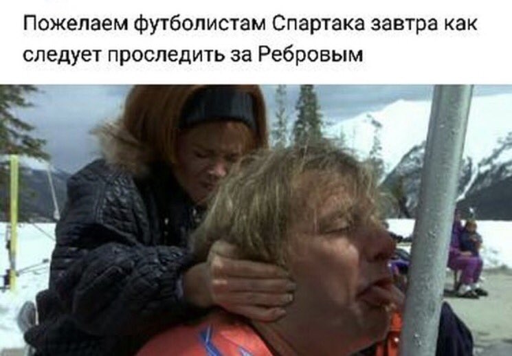 rebrov32's tweet photo. Спасибо за заботу😂😂😂👍🏻 https://t.co/QnC7zdn5uQ