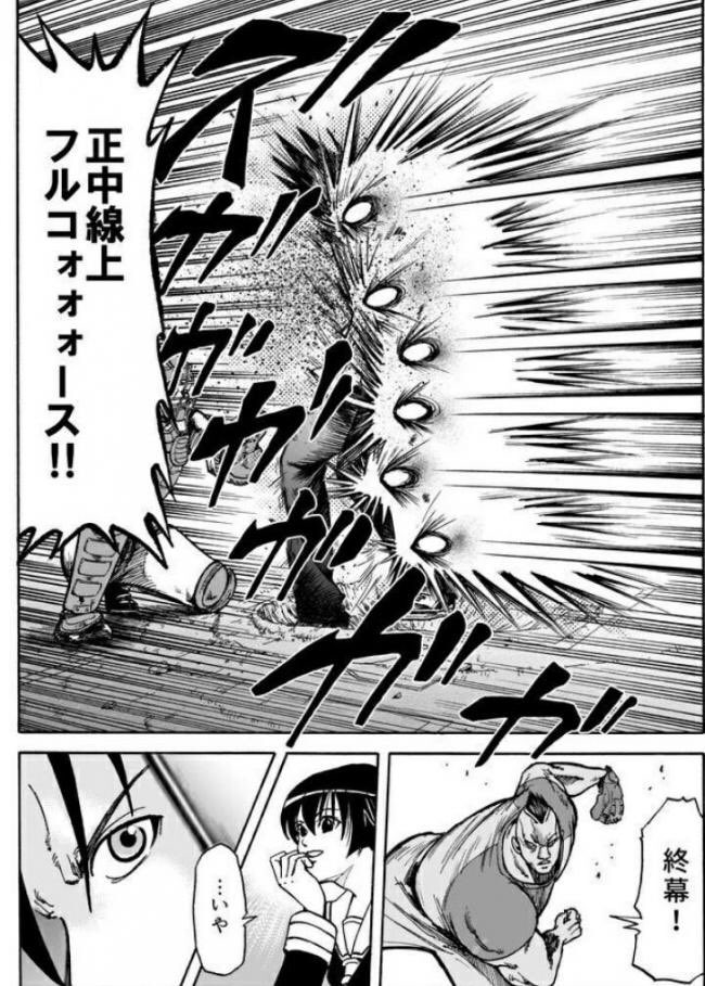 デッドボールと3ストライクを同時に奪うほんと好き 